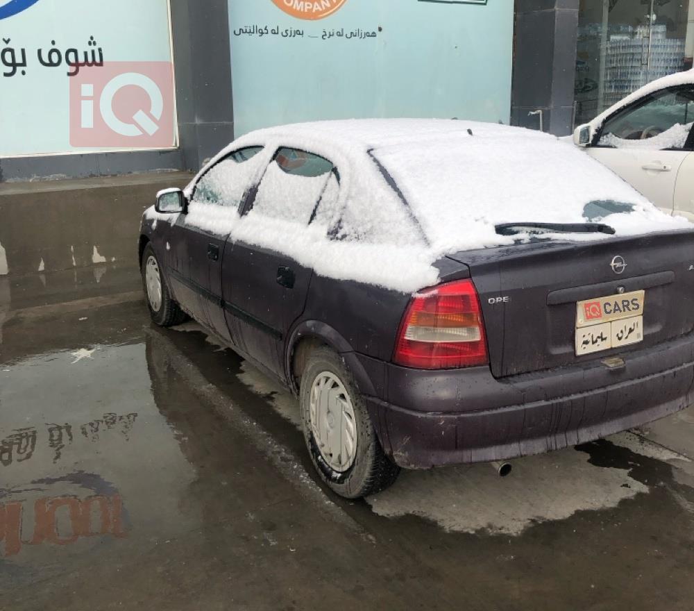 ئۆپڵ ئەسترا